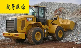 挖哥教你|裝載機(jī)該怎樣保養(yǎng)，有哪些注意事項(xiàng)？