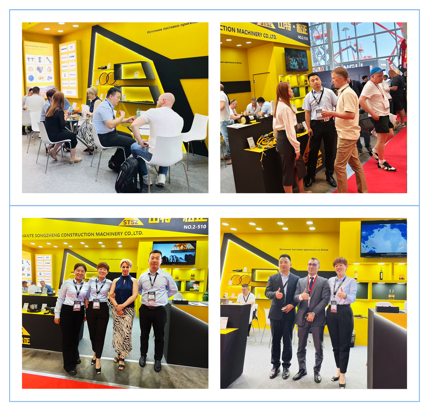 山特&middot;松正閃耀莫斯科工程機(jī)械展