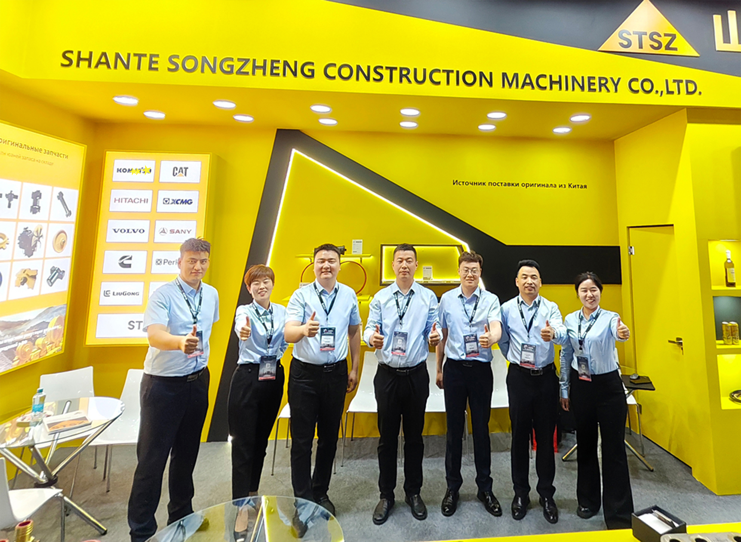 山特&middot;松正閃耀莫斯科工程機(jī)械展